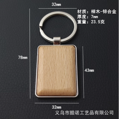 Quà  tặng móc khóa gỗ sồi mặt lưng kim loại MK81 khắc tên