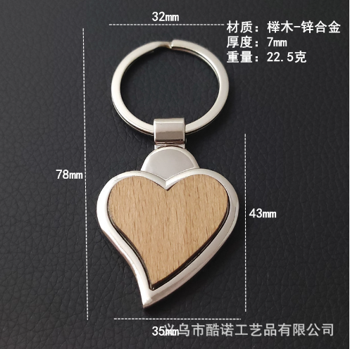 Quà  tặng móc khóa gỗ sồi mặt lưng kim loại MK81 khắc tên