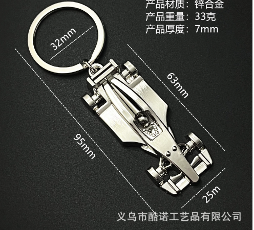 Quà tặng móc khóa khắc tên, móc khóa mô hình xe đua F1, quà tặng doanh nghiệp