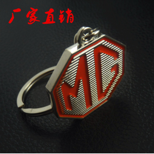 Quà tặng móc khóa khắc tên, móc khóa logo MG khắc tên, quà tặng doanh nghiệp