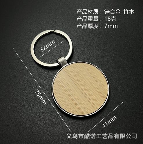 Quà tặng móc khóa tre, móc khóa gỗ sồi khắc tên, Quà tặng móc khóa, quà tặng doanh nghiệp, quà tặng khắc tên