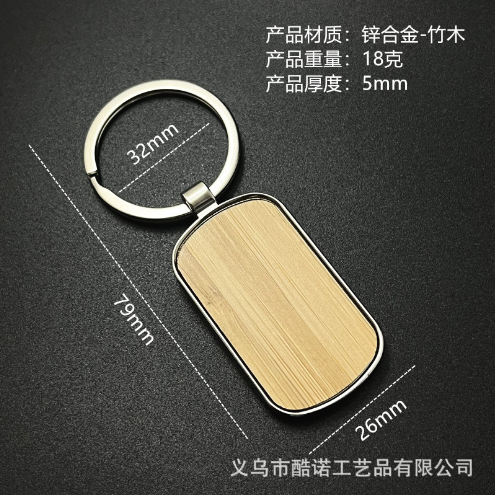 Quà tặng móc khóa tre, móc khóa gỗ sồi khắc tên, Quà tặng móc khóa, quà tặng doanh nghiệp, quà tặng khắc tên