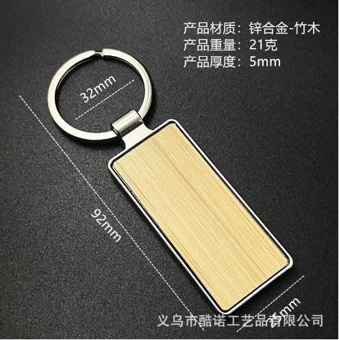 Quà tặng móc khóa tre, móc khóa gỗ sồi khắc tên, Quà tặng móc khóa, quà tặng doanh nghiệp, quà tặng khắc tên