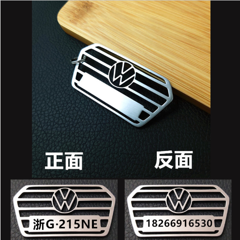 Quà tặng móc khóa khắc tên, móc khóa logo xe hơi MK103 khắc tên, quà tặng doanh nghiệp