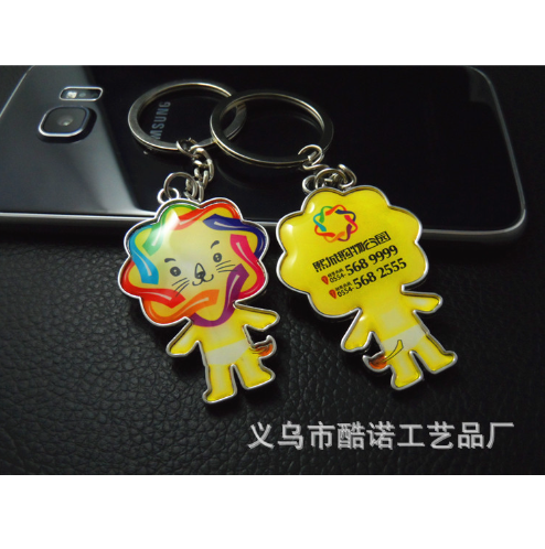 Quà tặng móc khóa khắc tên, móc khóa hình sư tử hoạt hình khắc tên, quà tặng doanh nghiệp