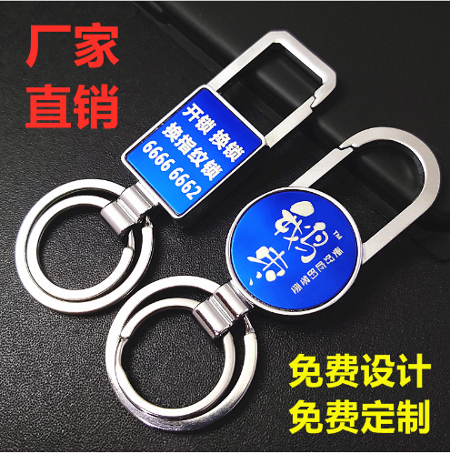 Quà tặng móc khóa khắc tên, móc khóa kim loại  MK111 khắc tên, quà tặng doanh nghiệp