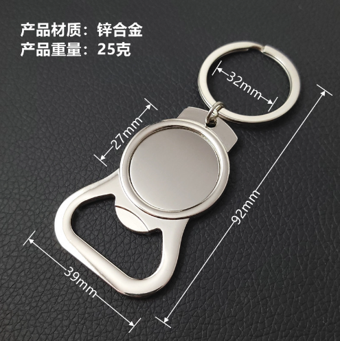 Quà tặng móc khóa khắc tên, móc khóa dụng cụ mở nắp chai khắc tên, quà tặng doanh nghiệp