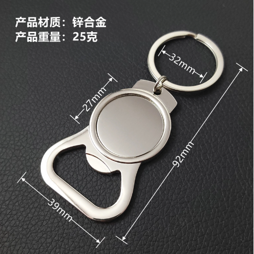 Quà tặng móc khóa khắc tên, móc khóa dụng cụ mở nắp chai khắc tên, quà tặng doanh nghiệp