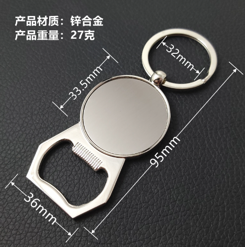 Quà tặng móc khóa khắc tên, móc khóa dụng cụ mở nắp chai khắc tên, quà tặng doanh nghiệp