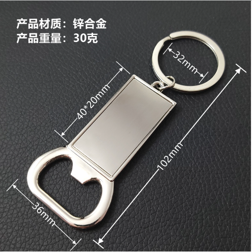 Quà tặng móc khóa khắc tên, móc khóa dụng cụ mở nắp chai khắc tên, quà tặng doanh nghiệp