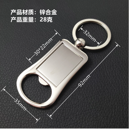 Quà tặng móc khóa khắc tên, móc khóa dụng cụ mở nắp chai khắc tên, quà tặng doanh nghiệp