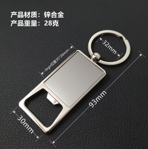 Quà tặng móc khóa khắc tên, móc khóa dụng cụ mở nắp chai khắc tên, quà tặng doanh nghiệp