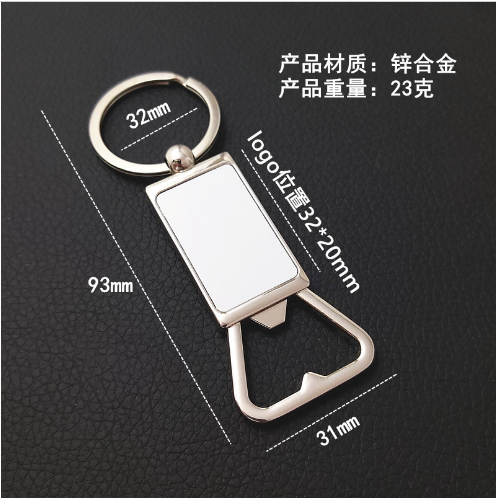 Quà tặng móc khóa khắc tên, móc khóa dụng cụ mở nắp chai khắc tên, quà tặng doanh nghiệp