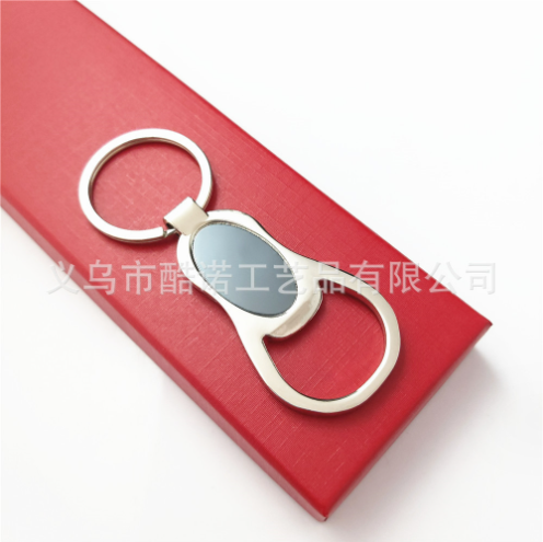 Quà tặng móc khóa khắc tên, móc khóa kim loại hình hoạt hình MK113 khắc tên, quà tặng doanh nghiệp