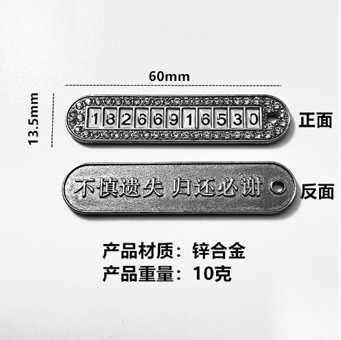 Quà tặng móc khóa khắc tên, móc khóa số