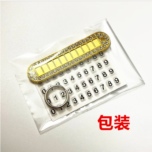 Quà tặng móc khóa khắc tên, móc khóa số