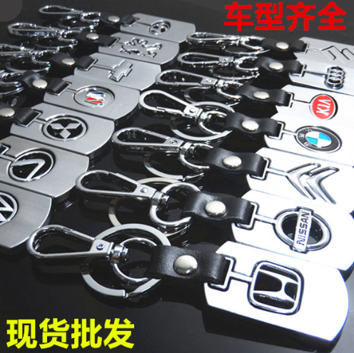 Quà tặng móc khóa khắc tên, móc khóa logo ô tô MK123