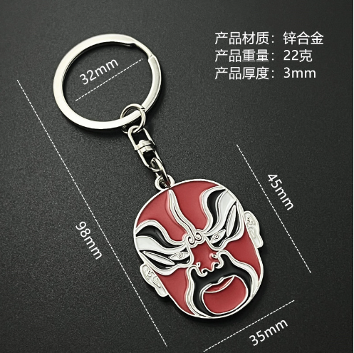 Quà tặng móc khóa khắc tên, móc khóa  kim loại MK126