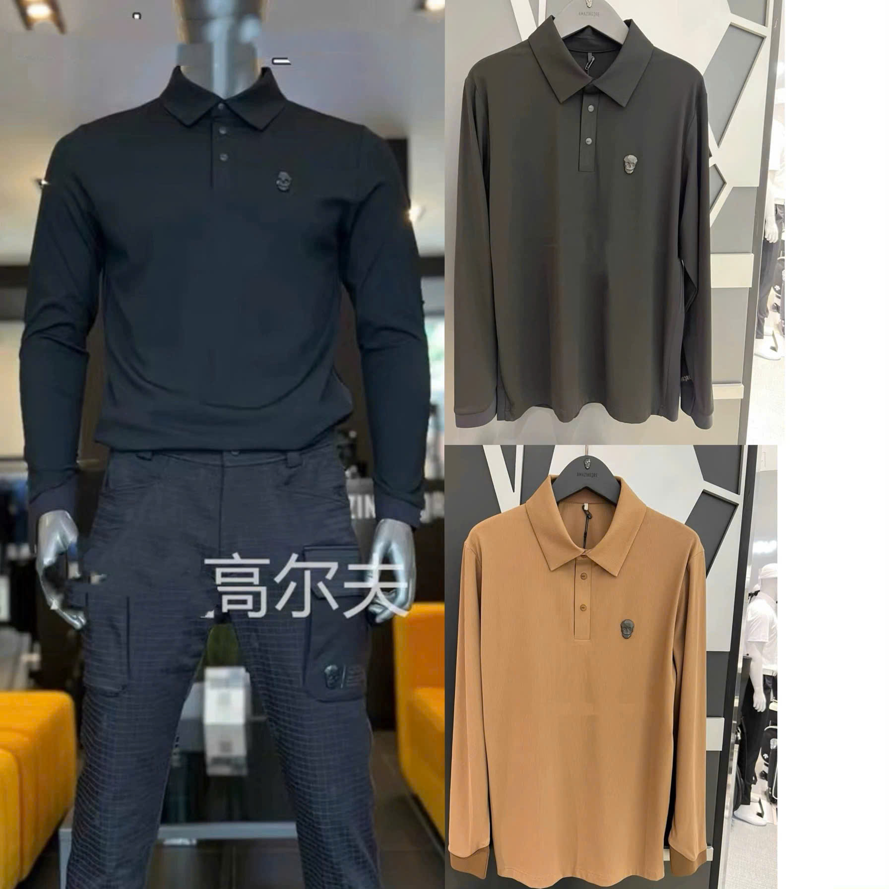 Amazingcre 8158 (Man)