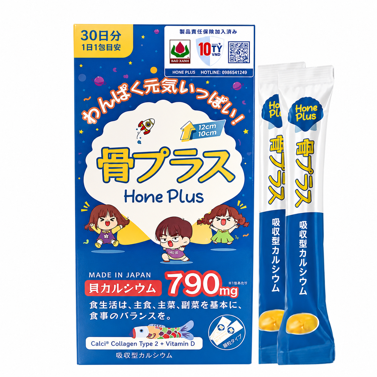 Thực phẩm bảo vệ sức khỏe Hone Plus hộp 30 gói x 2g – Bổ sung calci vỏ sò, vitamin D, hỗ trợ hấp thu canxi vào xương, giúp xương chắc khỏe cho trẻ từ 1 tuổi