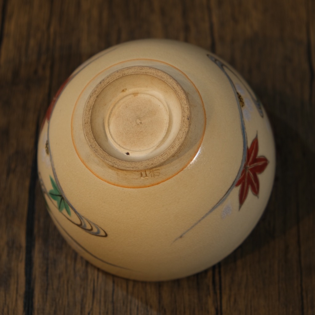 Chawan - Bát đánh matcha Kyo vẽ lá phong