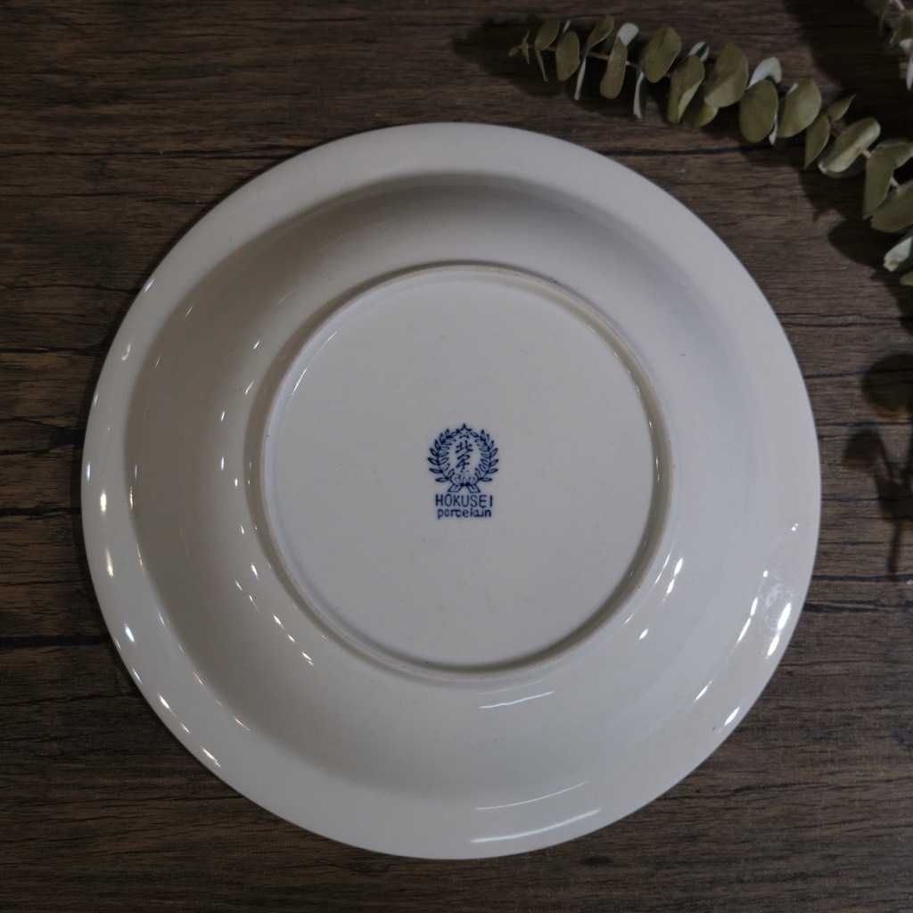 Đĩa sâu lòng vintage Nhật viền nâu nhỏ to