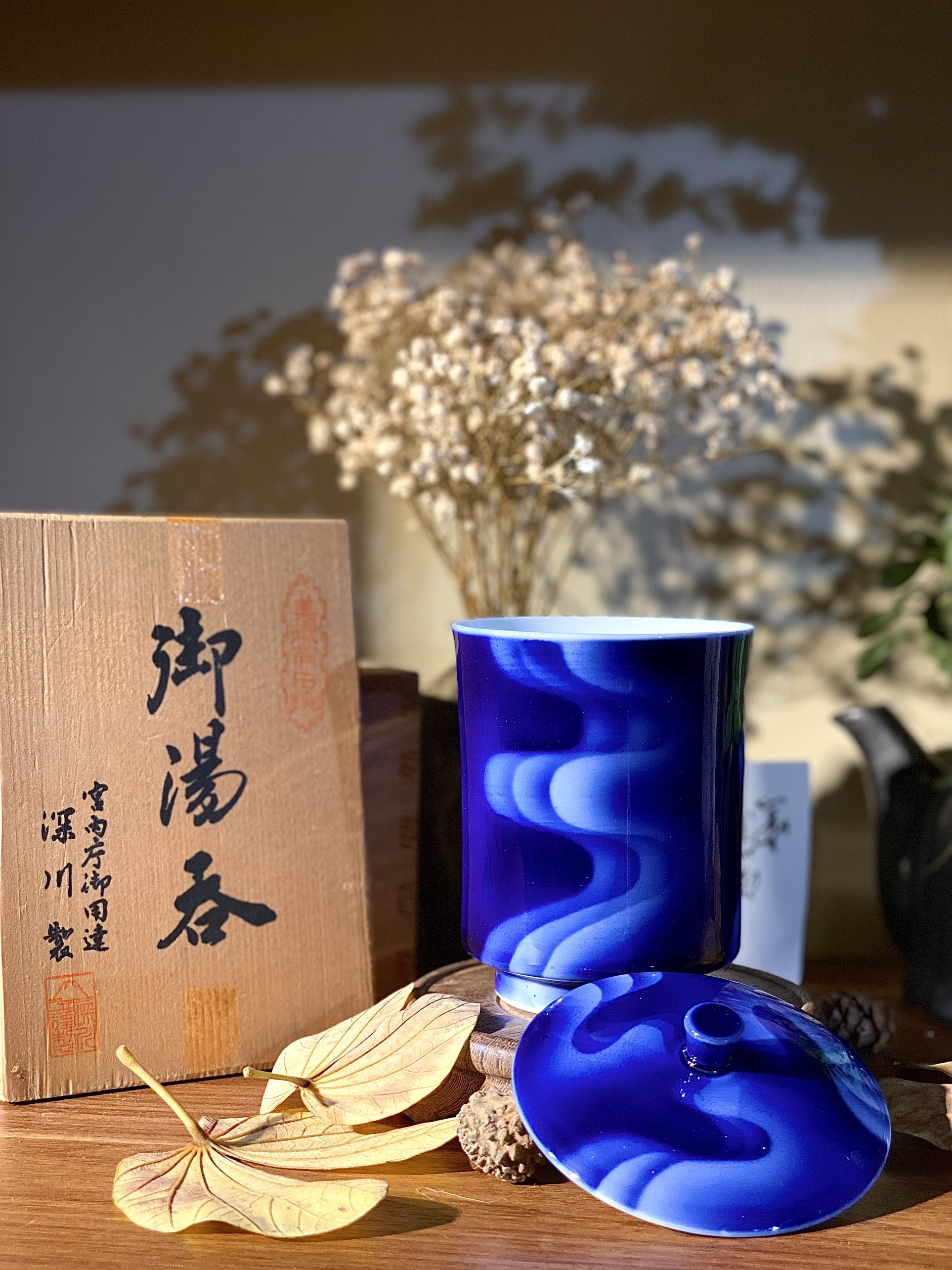 Cốc tráng men lam có nắp kèm hộp Fugakawa