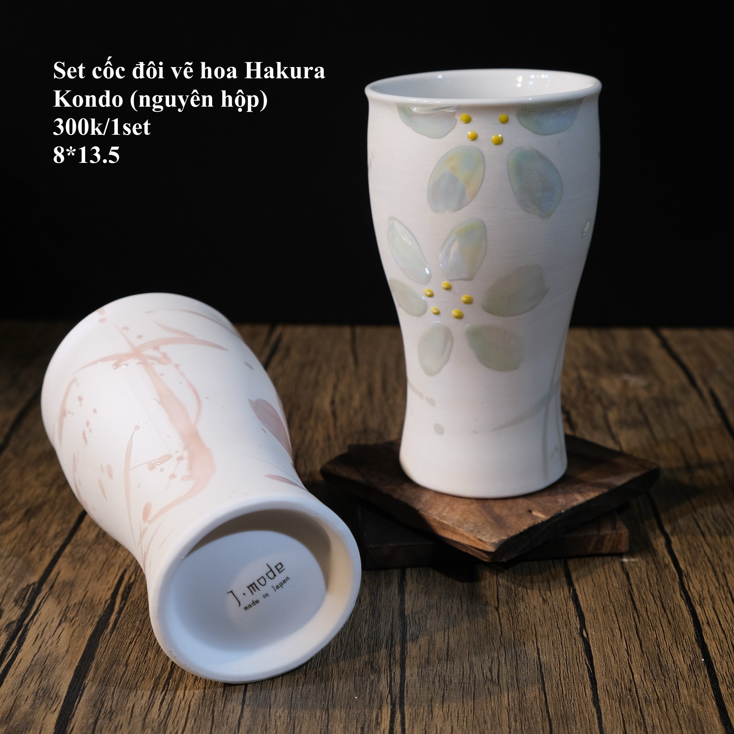Set cốc đôi vẽ hoa Hakura Kondo (Nguyên hộp)