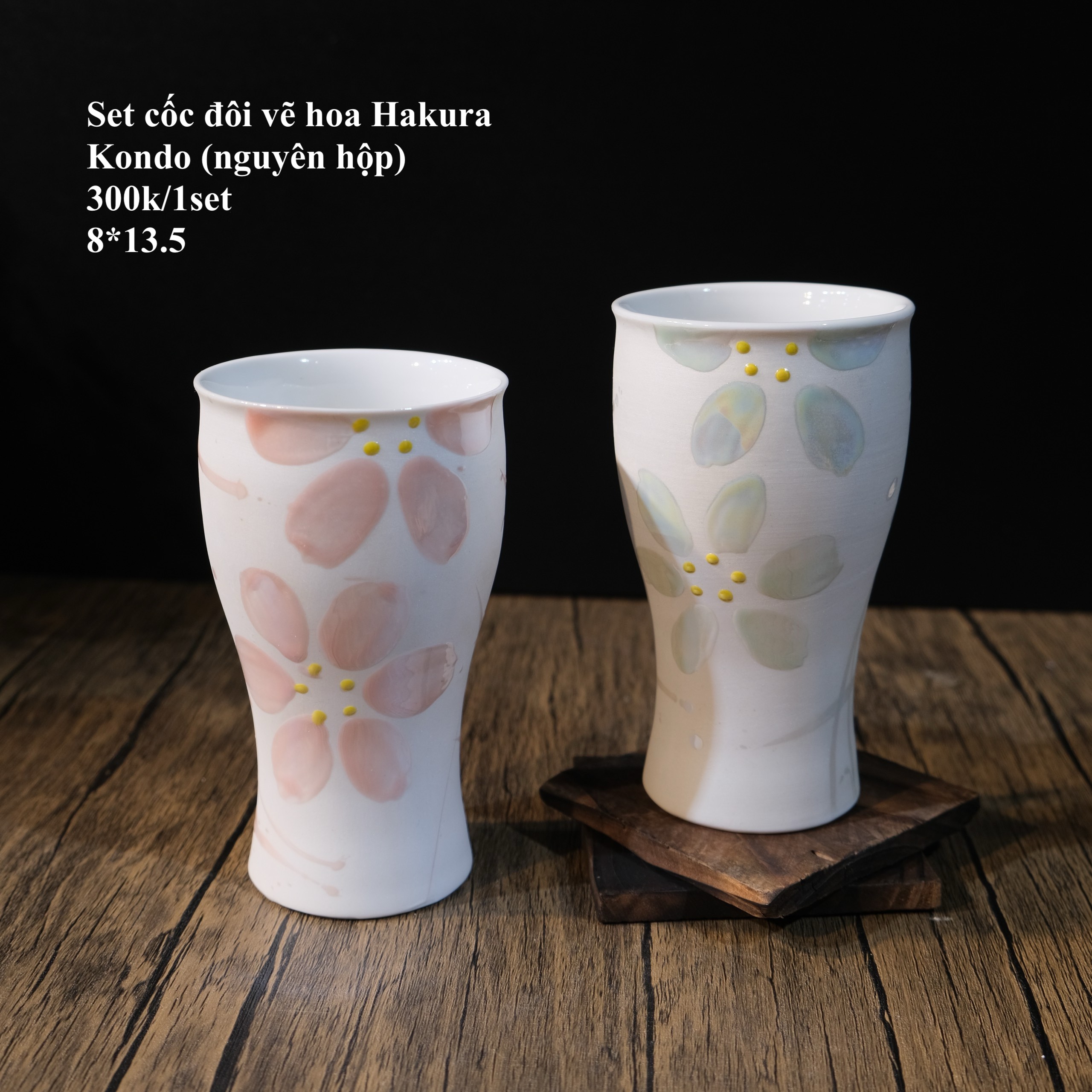 Set cốc đôi vẽ hoa Hakura Kondo (Nguyên hộp)