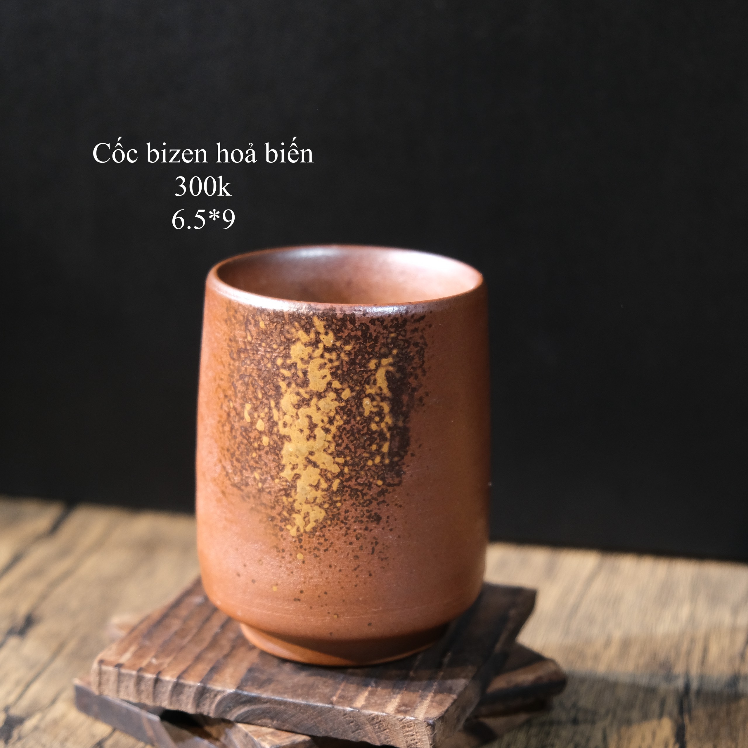 Cốc Bizen hỏa biến