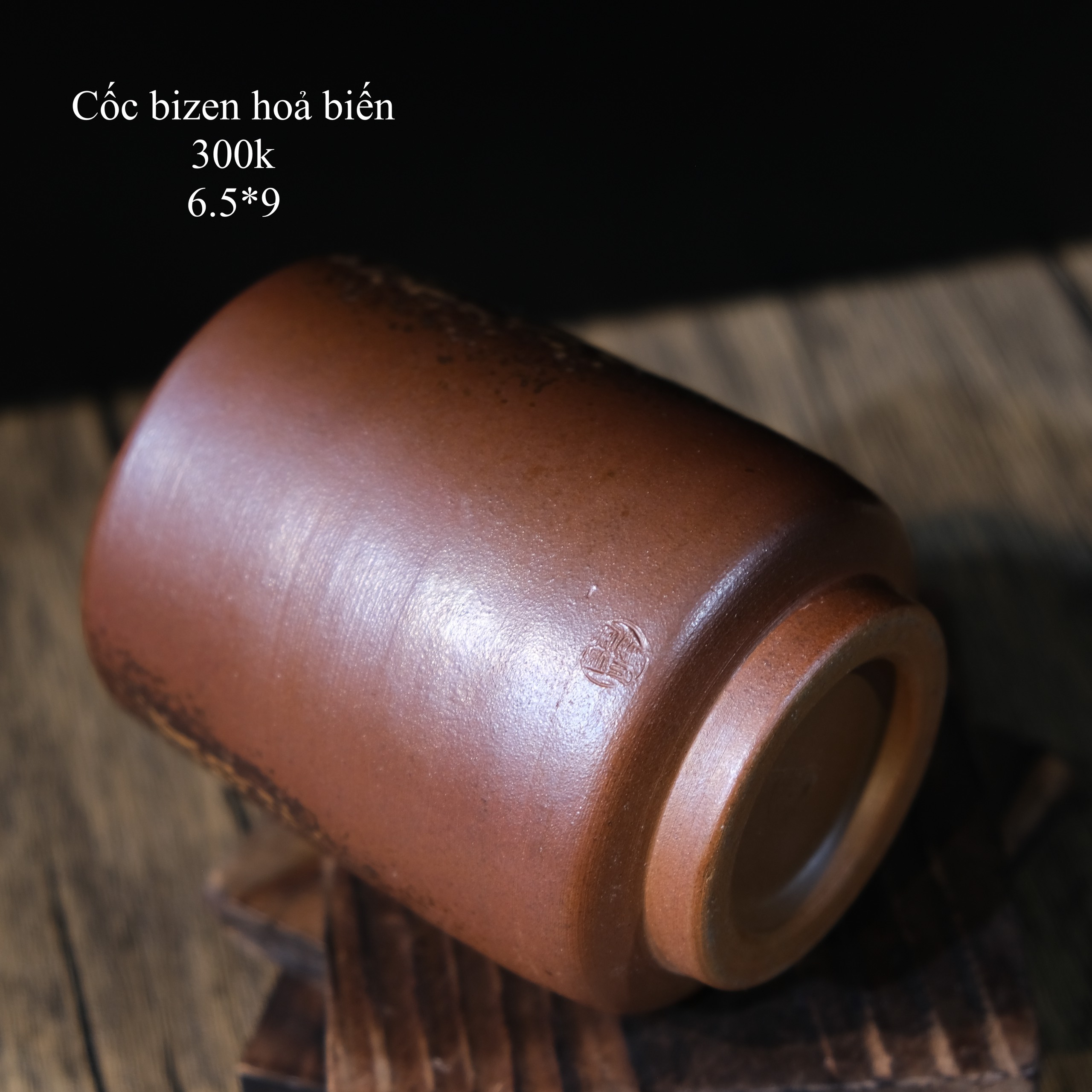 Cốc Bizen hỏa biến