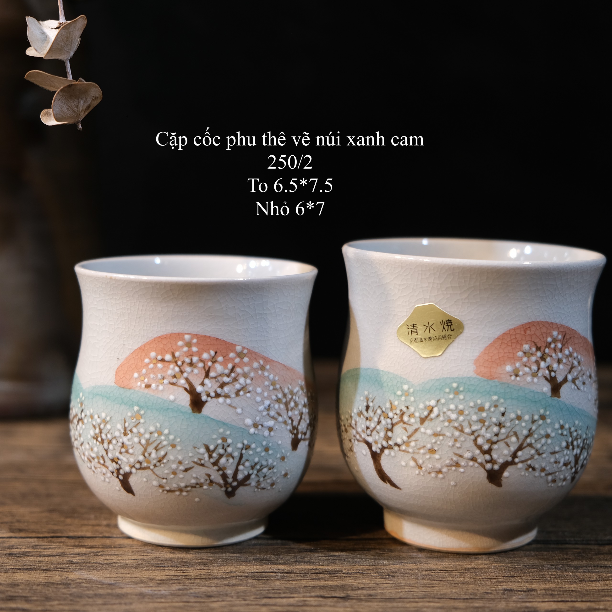 Cặp cốc phu thê vẽ núi xanh cam