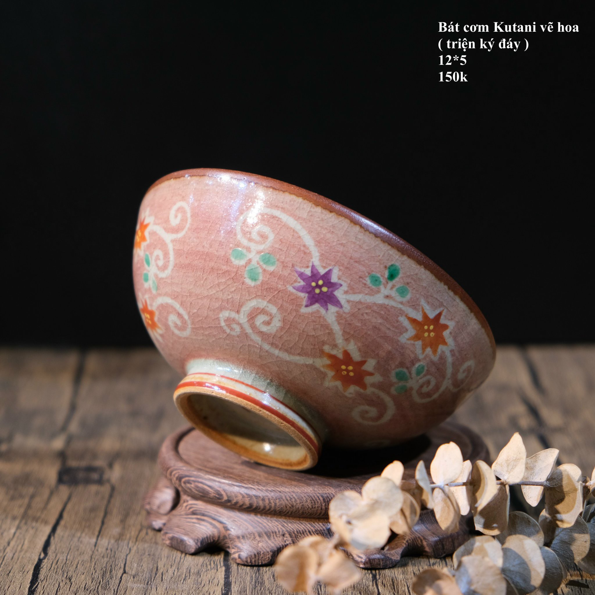 Bát cơm Kutani vẽ hoa