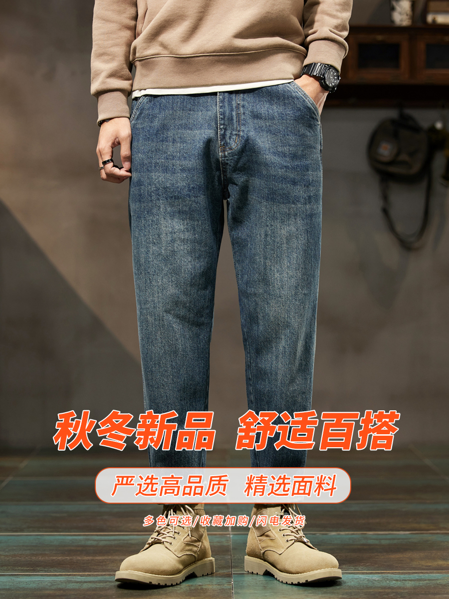 OE110: Quần jeans nam cao cấp retro của Mỹ quần dài thường ngày cỡ lớn