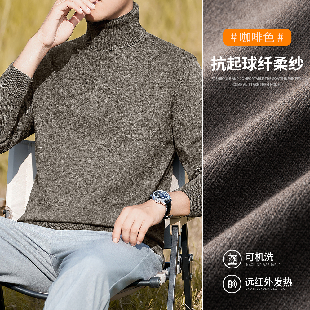 OE173: Áo len cổ lọ thu đông dành cho nam