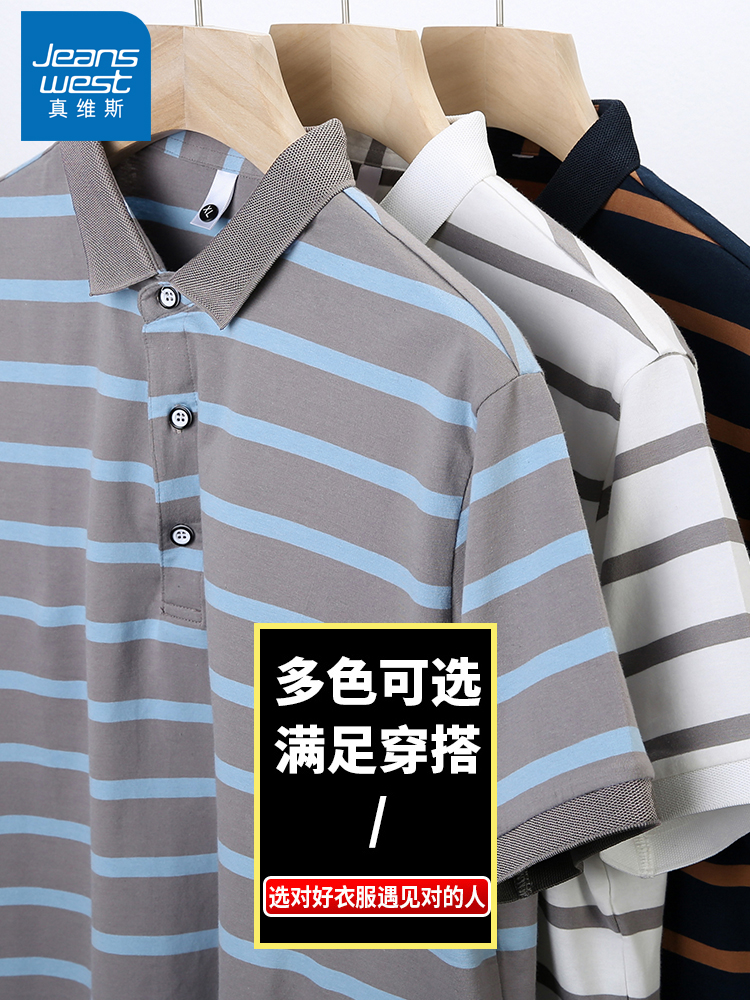 OE209: Áo thun polo cotton kẻ sọc Jeanswest nam cao cấp mùa hè