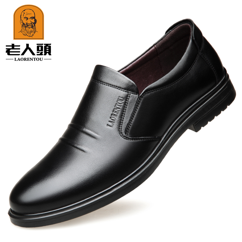 OE197: Giày da nam Old Man Head giày da công sở nam