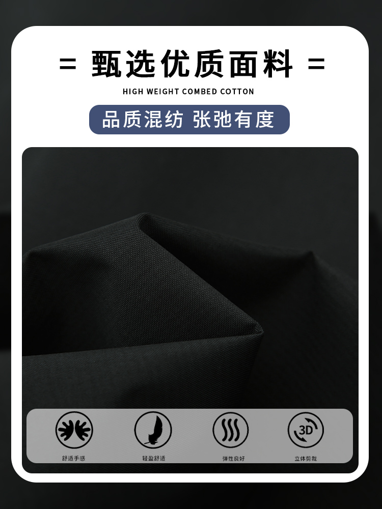 Mã A954: Áo Khoác Nam cao cấp phong cách hàn quốc