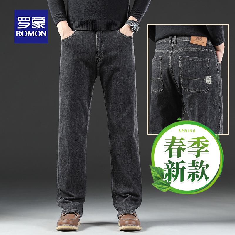 OE819: Quần jeans nam cao cấp Romon dáng rộng thẳng