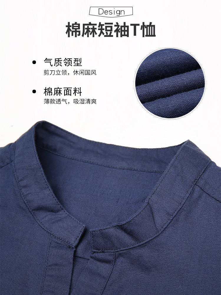 OE242: Áo thun nam cao cấp tay ngắn cổ đứng mùa hè vải lanh cotton