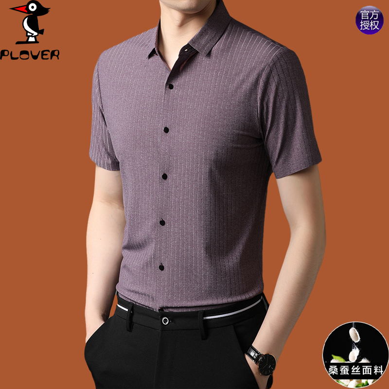 OD272: áo sơ mi nam cao cấp ve áo polo nam atn