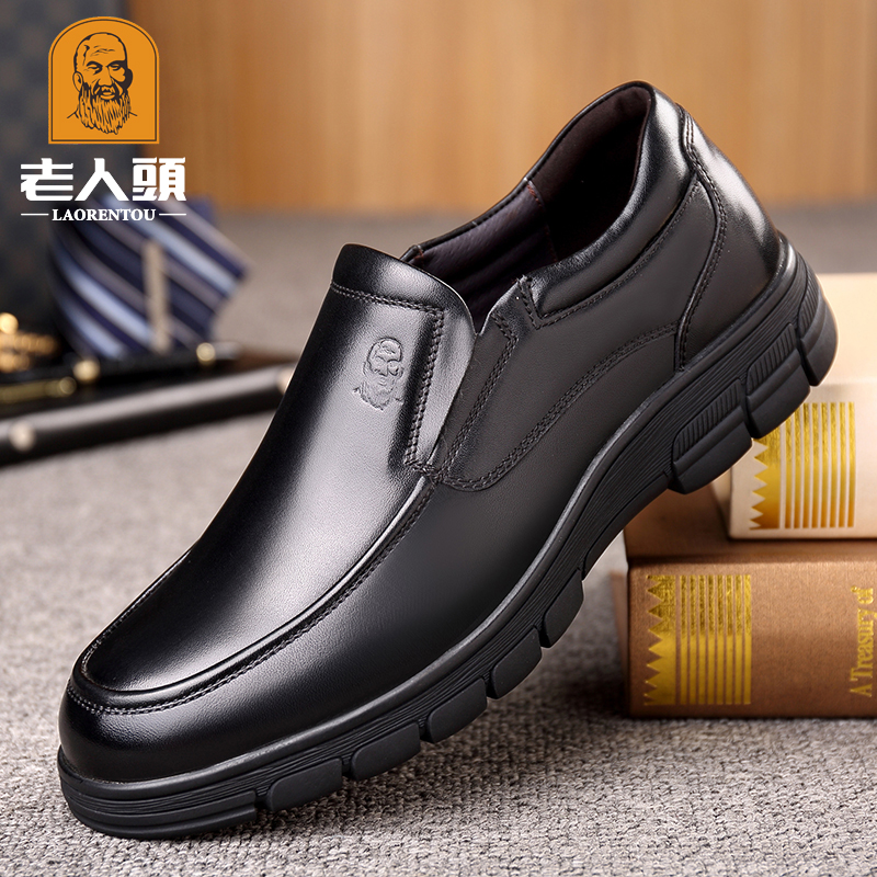 Mã C047: Giày nam cao cấp da bò PC nước ngoài