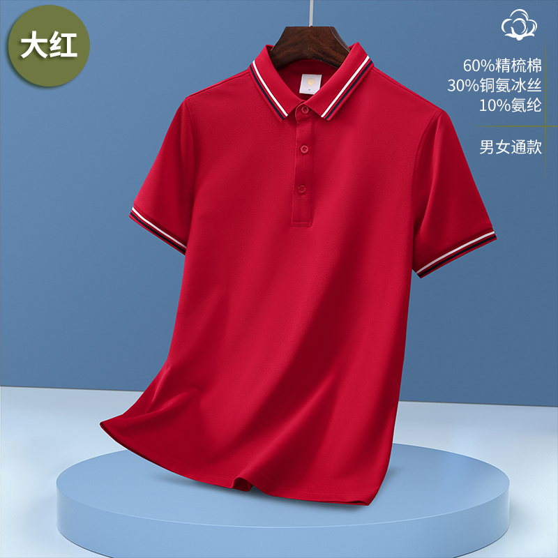 OE767: Áo thun polo cỡ lớn quần áo làm việc