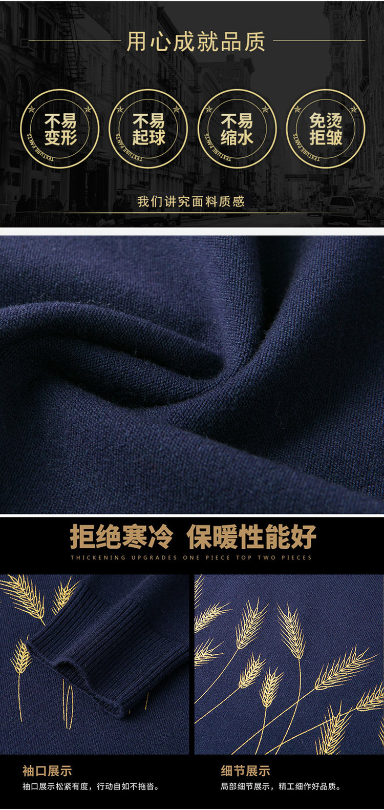 Mã B072: Áo Len Nam Cổ Tròn Áo Chui Đầu Jacquard cao cấp