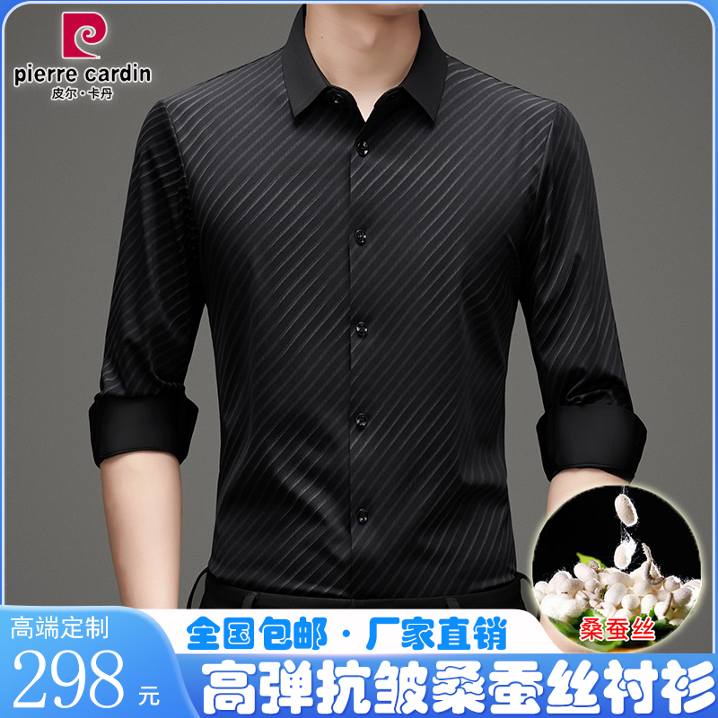 OE941: Áo sơ mi nam cao cấp dài tay chống nhăn Piee Cardin thời trang công sở