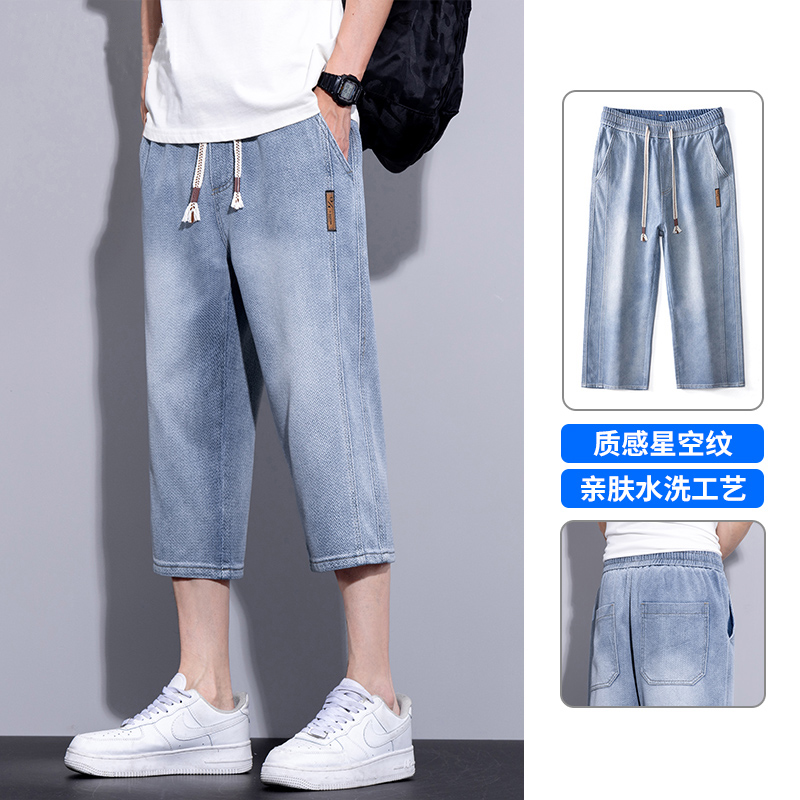 OE710: Quần short denim Oppai Shark nam cao cấp
