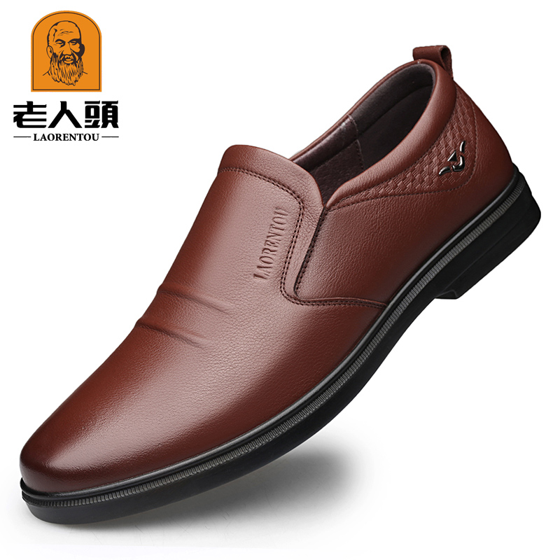 OE197: Giày da nam Old Man Head giày da công sở nam