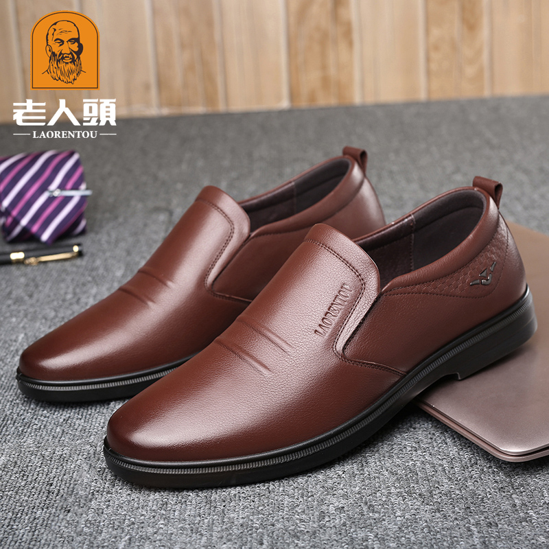 OE197: Giày da nam Old Man Head giày da công sở nam
