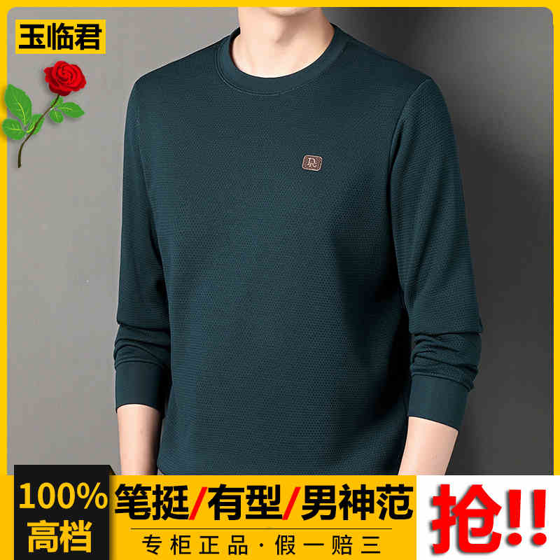 OC253: áo thun nam dài tay cổ polo lịch lãm cao cấp