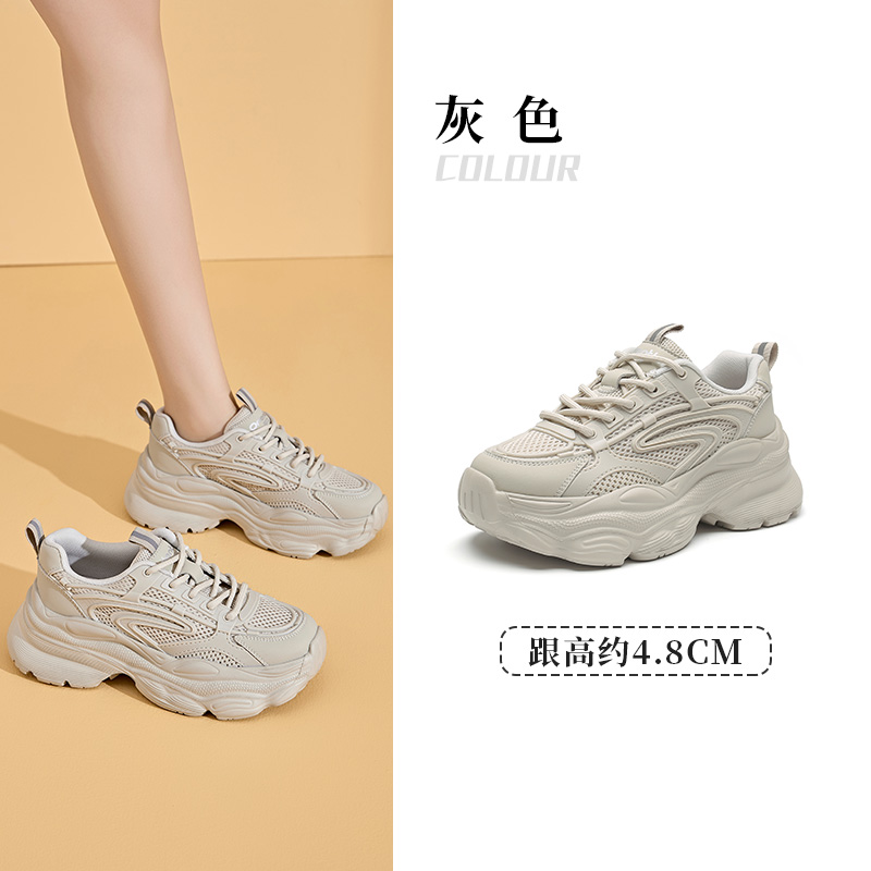 OE876: giày thể thao nữ lưới tăng chiều cao nhẹ màu đen